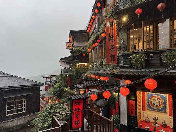 JIUFEN VILLAGE