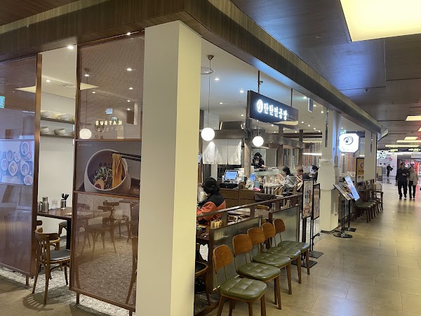 TANTAN NOODLES KITCHEN Parnas Mall 2