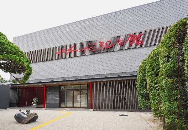 Mizuki Shigeru Museum 1