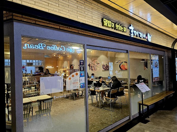 홍대개미 용산아이파크몰점
