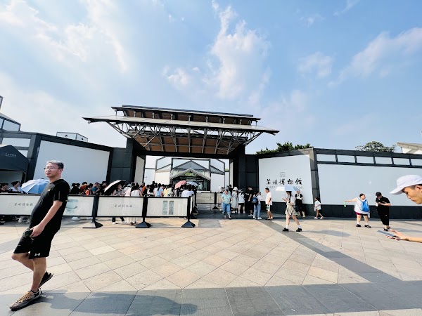 Suzhou Museum 4