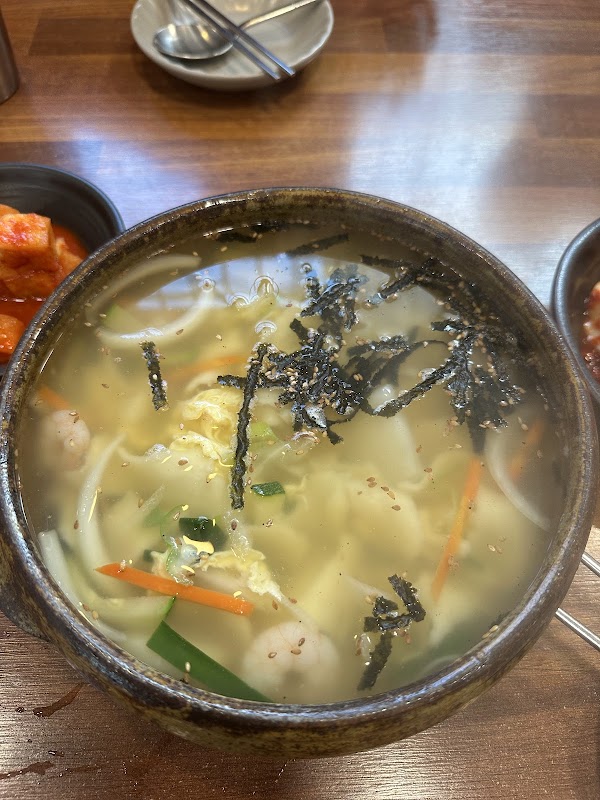 하가원 2