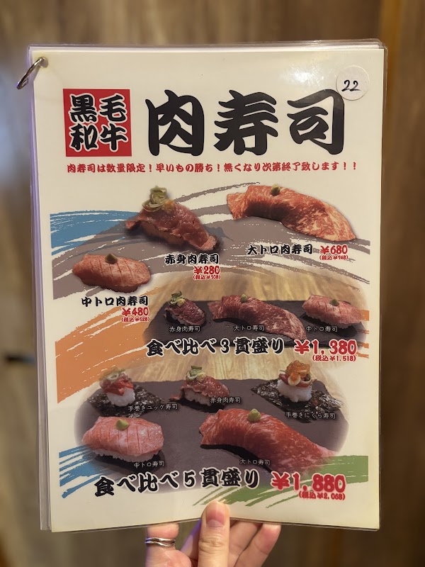 肉丸 3