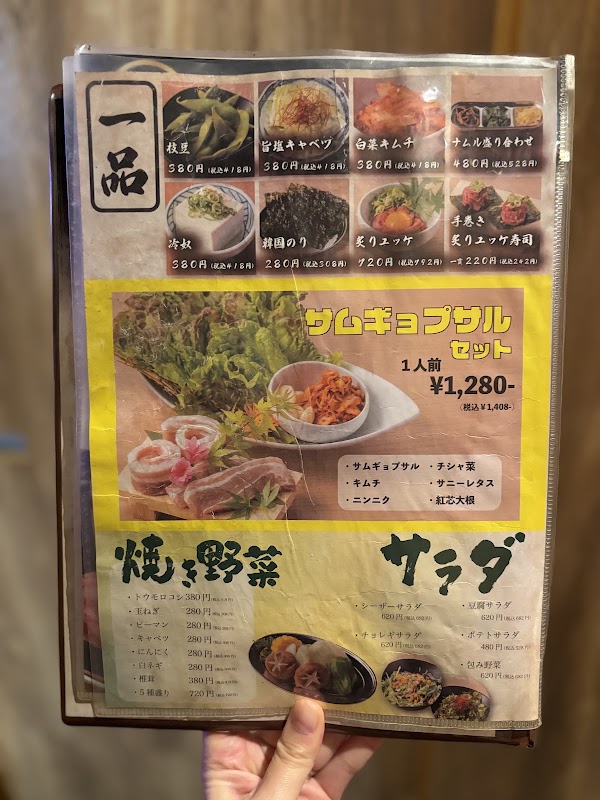 肉丸 2