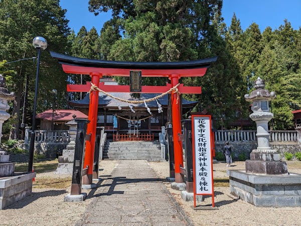 Itachibei Inari Shrine 1