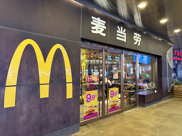 McDonald's 1