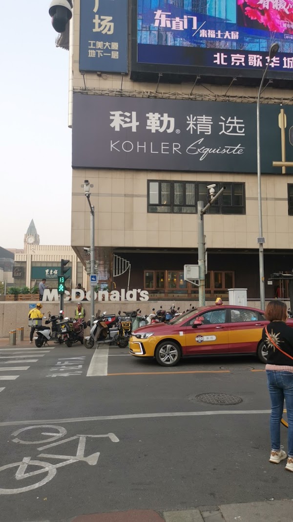 McDonald's 4