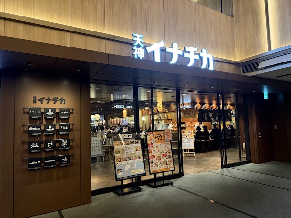 Tenjin NUMBER SHOT 1