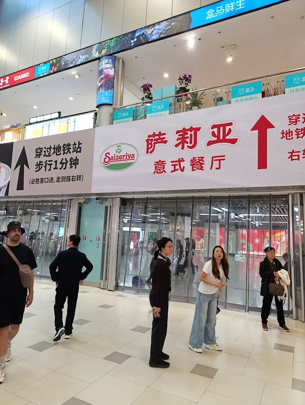 Nanjing East Road Station No. 4 (Metro Line 2) 3