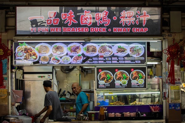 Yi Pin Wei Braised Duck Kway Chap 一品味卤鸭 粿汁 4