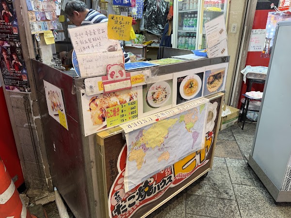 Takoyaki-house Biya 2