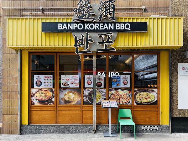 BANPO Korean BBQ