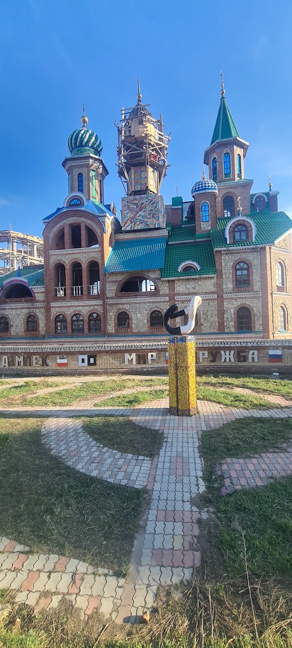 Kazan 4