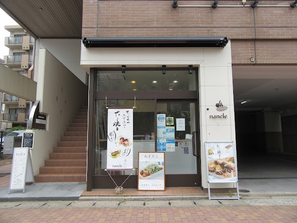 Japan 7
