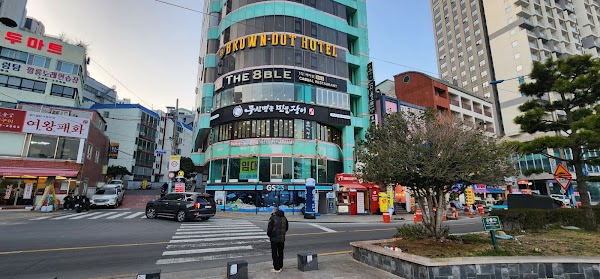 무신명품민물장어 부산송도해수욕장점