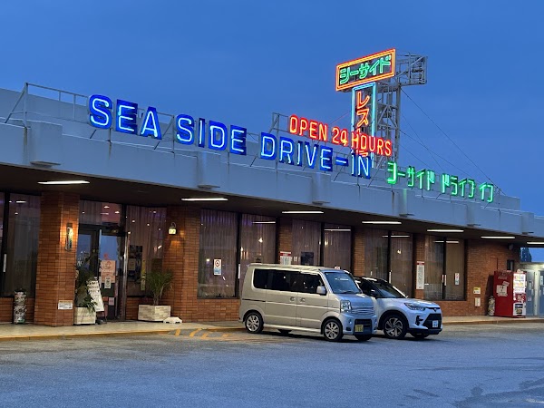 SEA SIDE DRIVE-IN