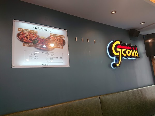 Gcova 4