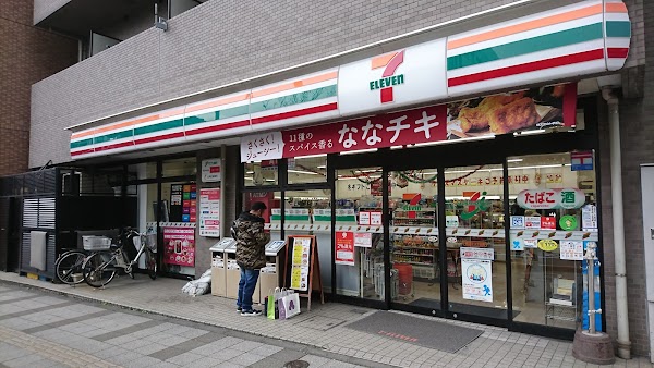 7-Eleven
