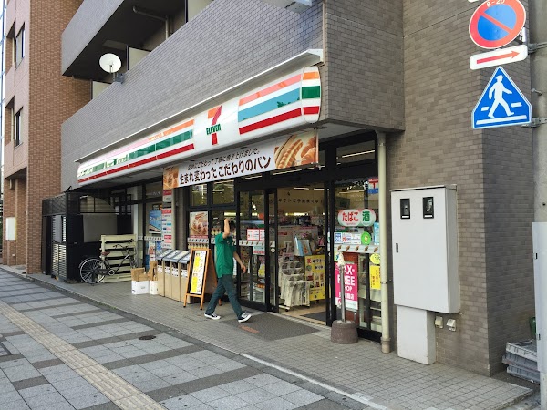 7-Eleven 3