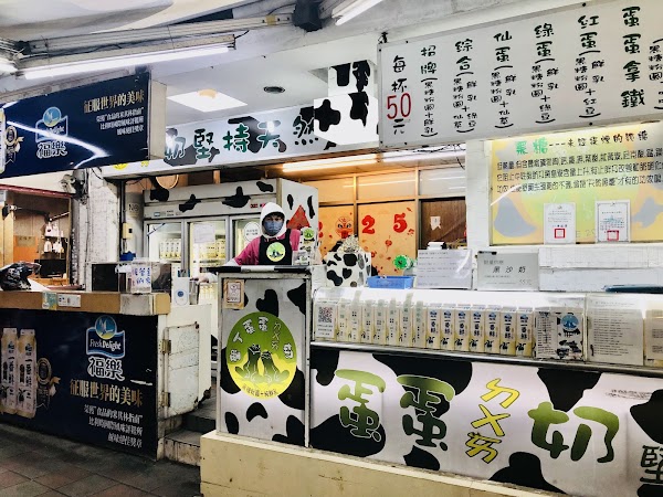 Kenting Egg ㄉ ㄨ ㄞ milk 4