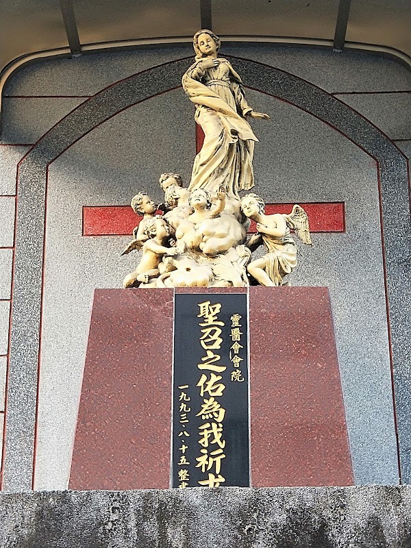 Luodong Our Lady of the Assumption Church