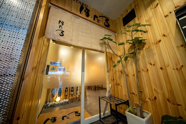 Kyoto 9