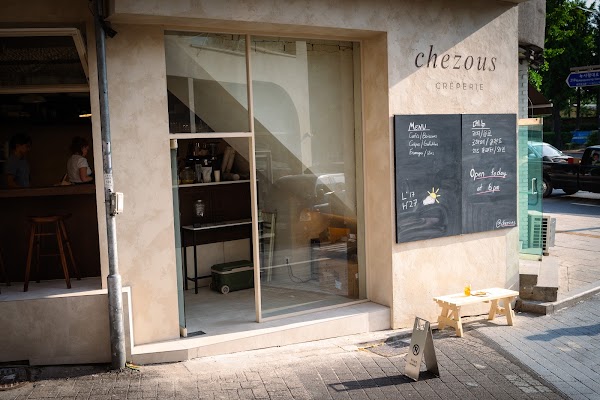 chezous (셰주) 1