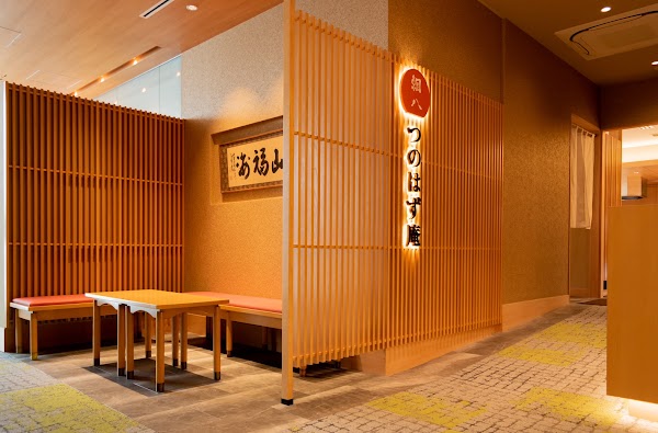 Tempura Shinjuku Tsunahachi Tsunohazuan 1