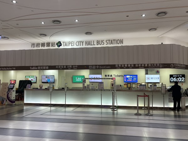 Taipei City Hall Bus Station