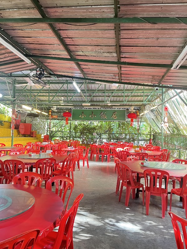 Restoran Siu Siu