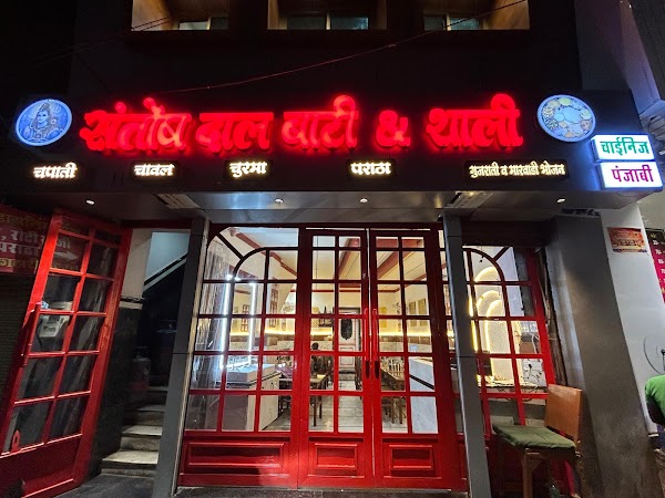 Santosh Dal Bati and Thali