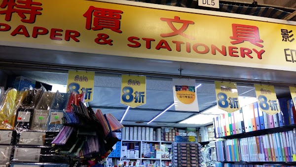 Hong Kong 9