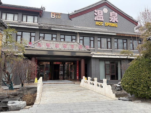 No.9 International Hot Spring Hotel