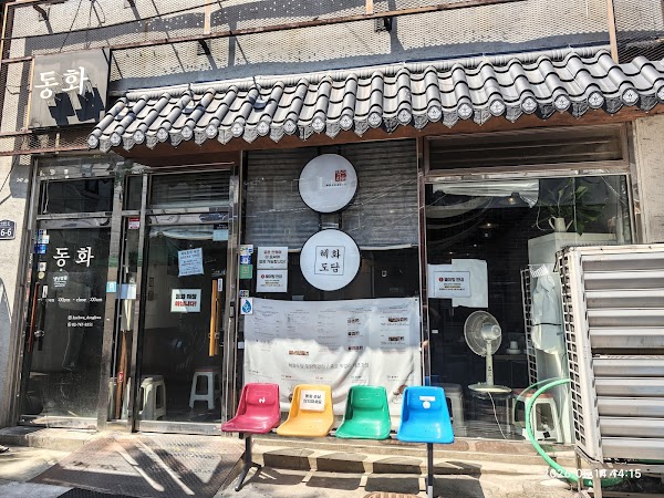 Hyehwa Dodam 5