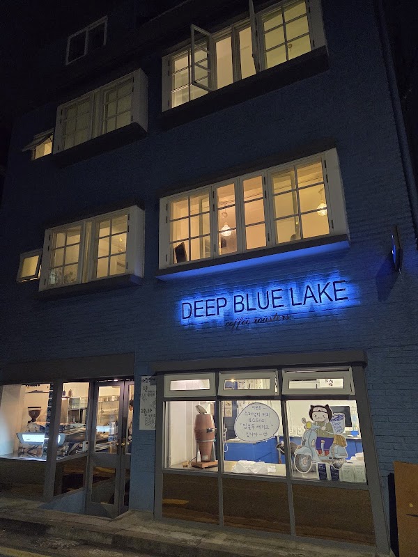 Deep Blue Lake 3