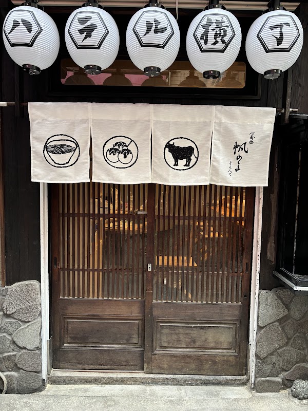 Halal Honolu Grande Shinsaibashi 1