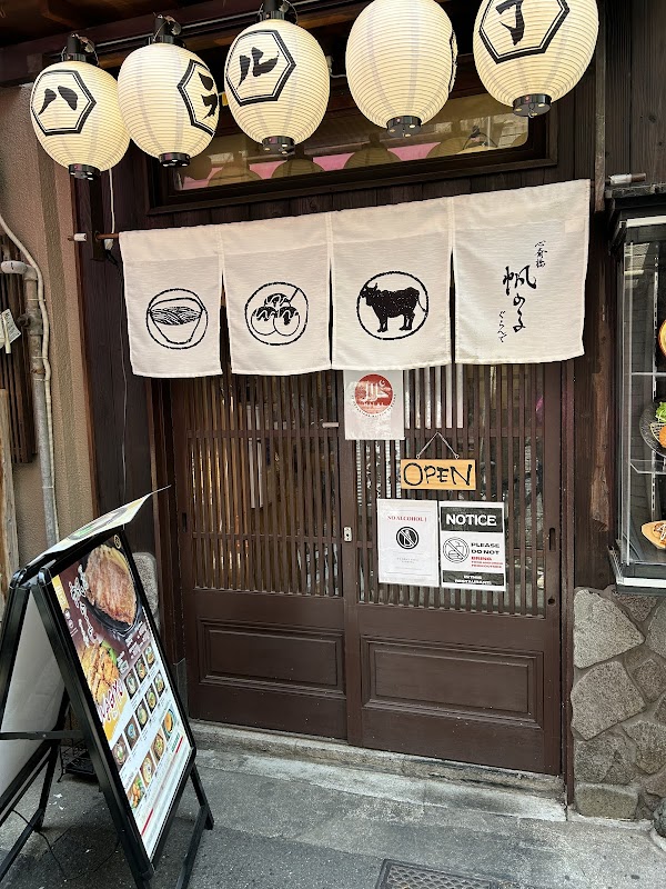 Halal Honolu Grande Shinsaibashi 3