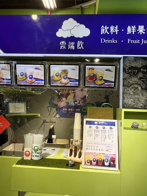雲端飲料店Drink-台中學府店Taichung