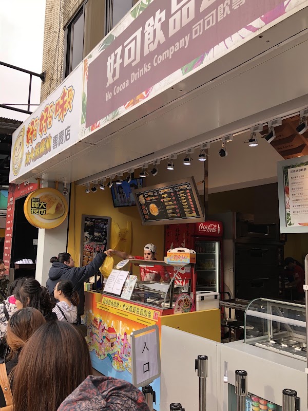 Niu Laoda Sliced Noodles Store 1