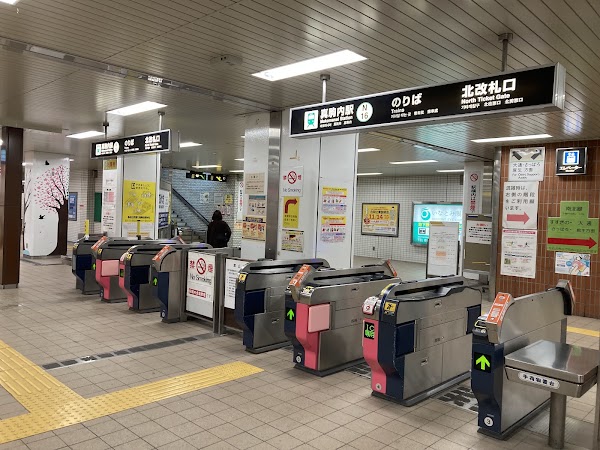Makomanai Station 3