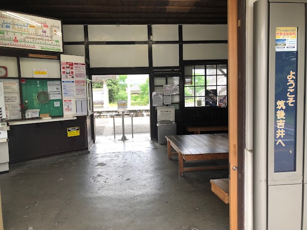 Chikugo-Yoshii Station 4
