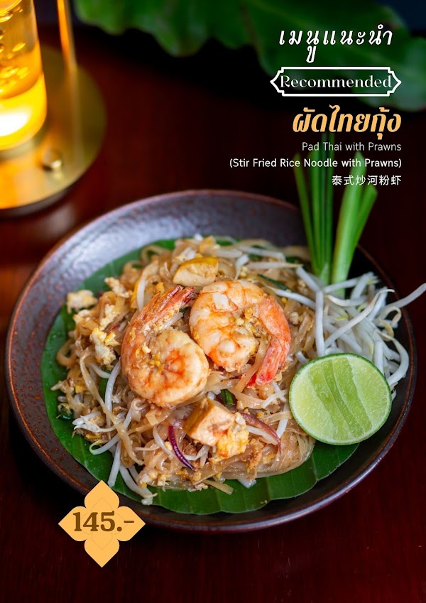 เฮือนอุ๊ยผัดเชียงใหม่ -Huen Ui Phat Chiangmai 5