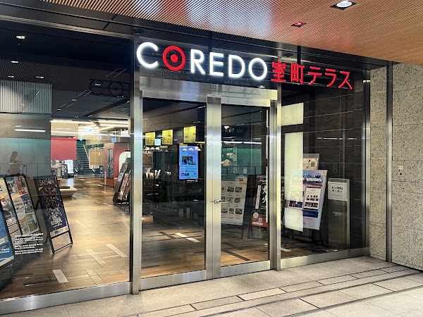 COREDO Muromachi Terrace