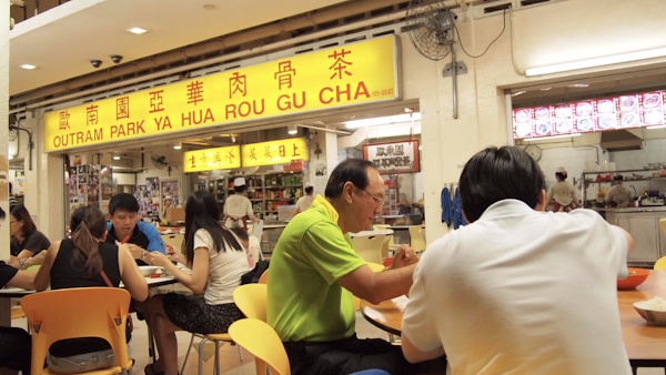 Outram Park Ya Hua Rou Gu Cha 3