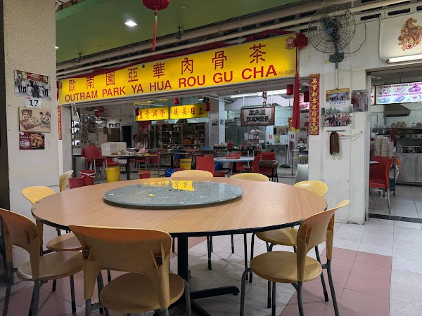 Outram Park Ya Hua Rou Gu Cha 2
