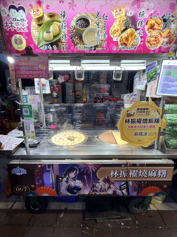 Lin Zhenzhao Grilled Mochi