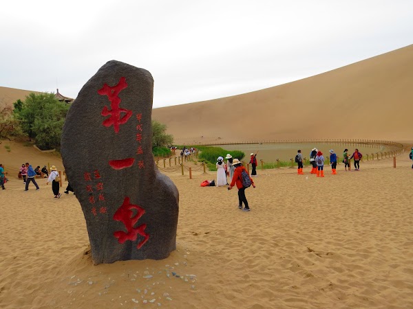 Mingsha Mountain and Crescent Moon Spring 4
