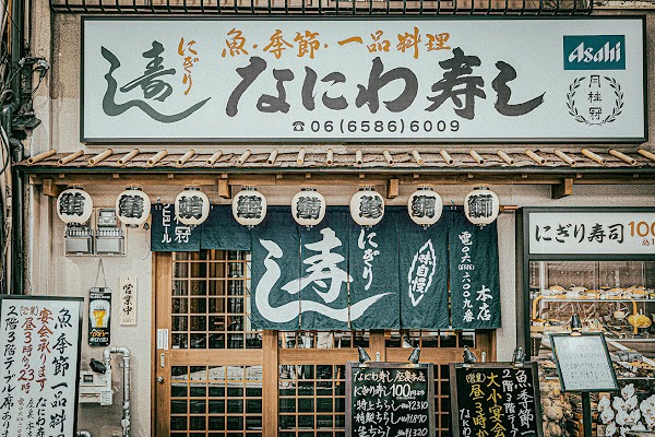 Japan 1