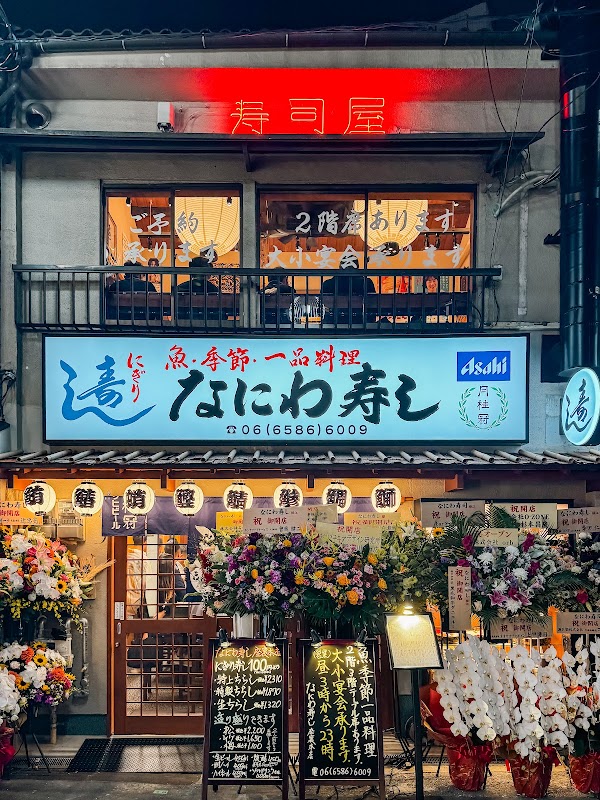 Naniwa Sushi 2