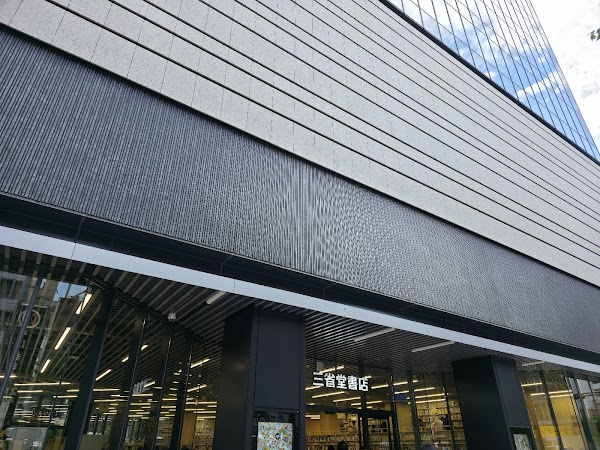 Books Sanseido Jinbocho Main Branch